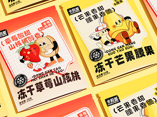 包装设计｜冻干芒果腰果（个人主页-ZNzA0MjE5NDQ=） - 包装 - 站酷设计师有稿头社务所原创素材 - 站酷ZCOOL