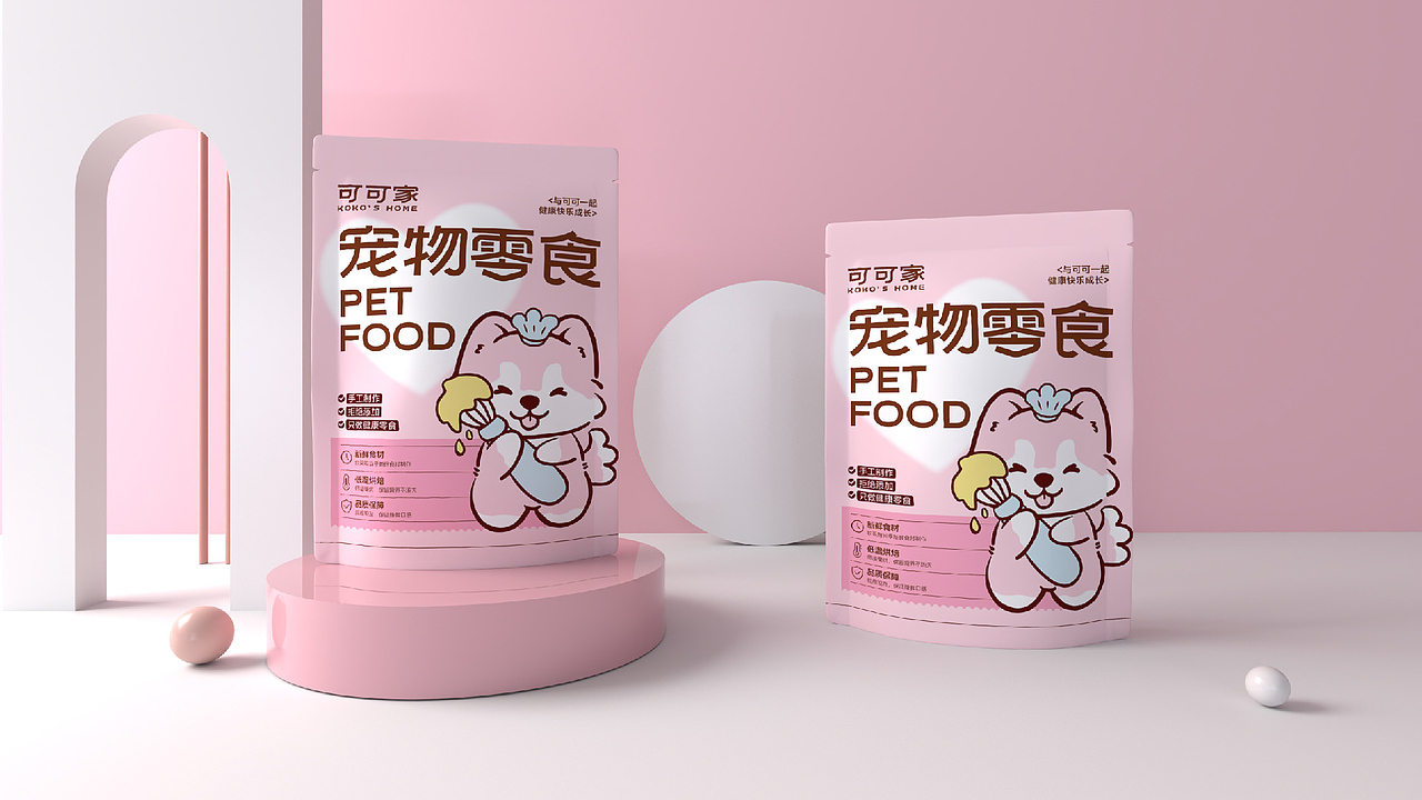 宠物零食品牌包装设计（图ZMzc3Mjk4ODI0） - 包装 - 站酷设计师本然品牌包装设计原创素材 - 站酷ZCOOL