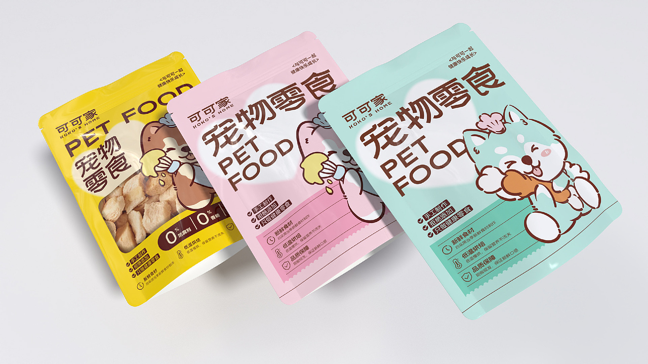 宠物零食品牌包装设计