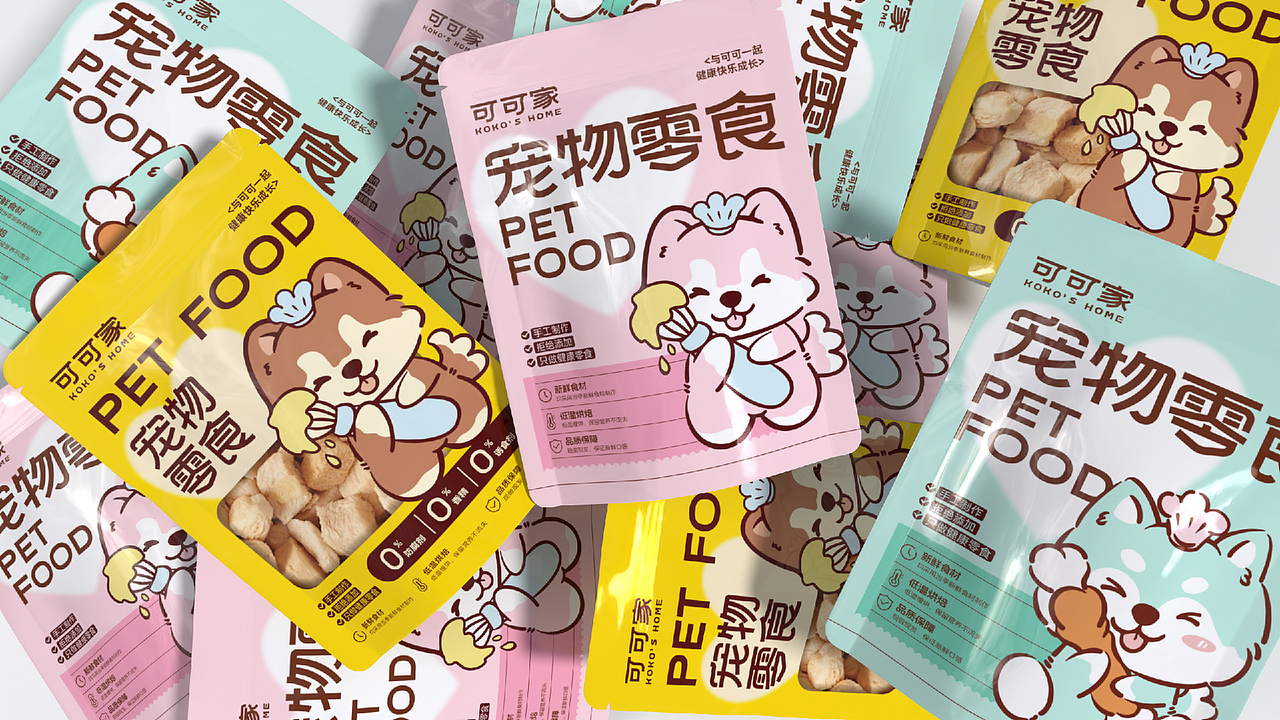 宠物零食品牌包装设计（图ZMzc3Mjk4ODQ0） - 包装 - 站酷设计师本然品牌包装设计原创素材 - 站酷ZCOOL