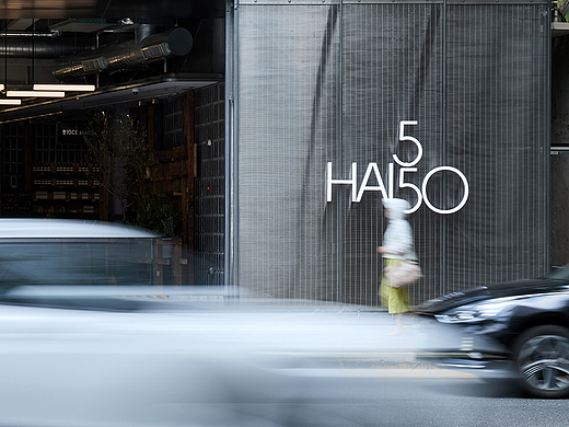 淮海路HAI550 商场导视 ｜空间摄影