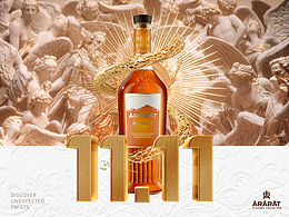 ARARAT白蘭地 海報(bào)及電商主圖設(shè)計(jì)