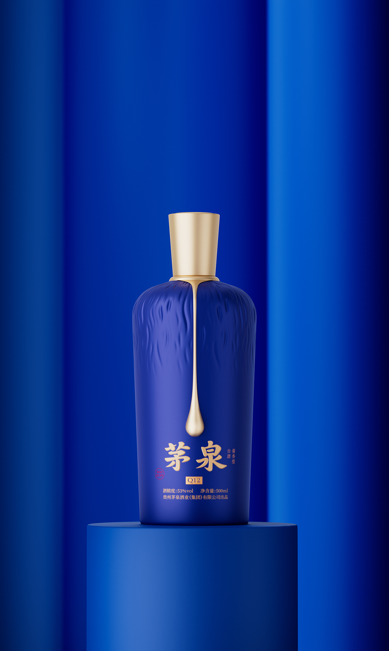 茅泉渲染分享（图ZMzc3MzAwOTk2） - 包装 - 站酷设计师九拾无常原创素材 - 站酷ZCOOL