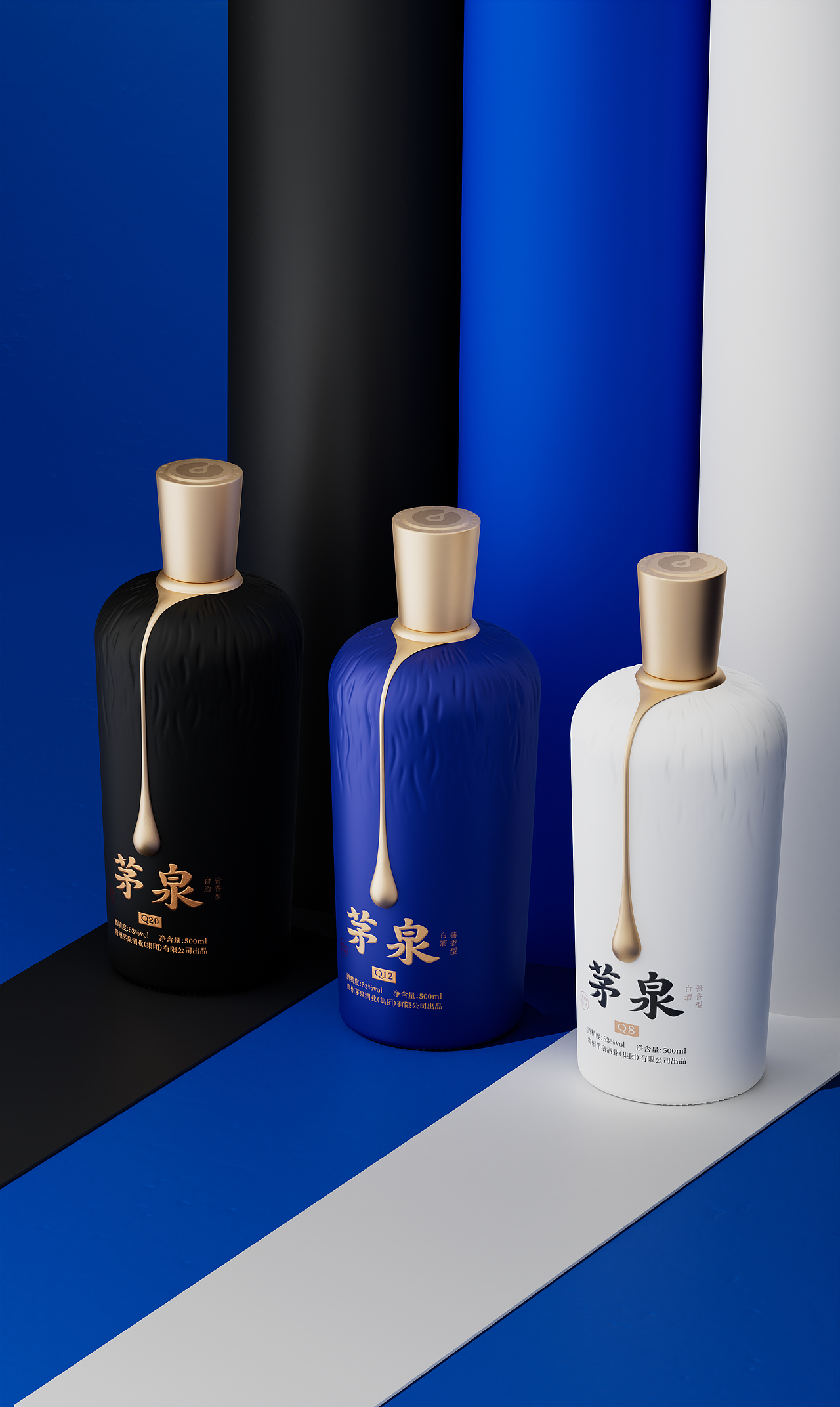 茅泉渲染分享（图ZMzc3MzAwOTc2） - 包装 - 站酷设计师九拾无常原创素材 - 站酷ZCOOL