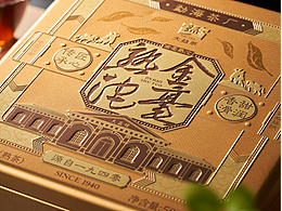 包装