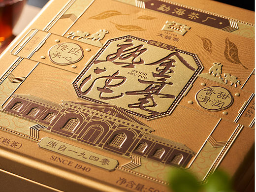 金毫熟沱·大益普洱茶·包装设计