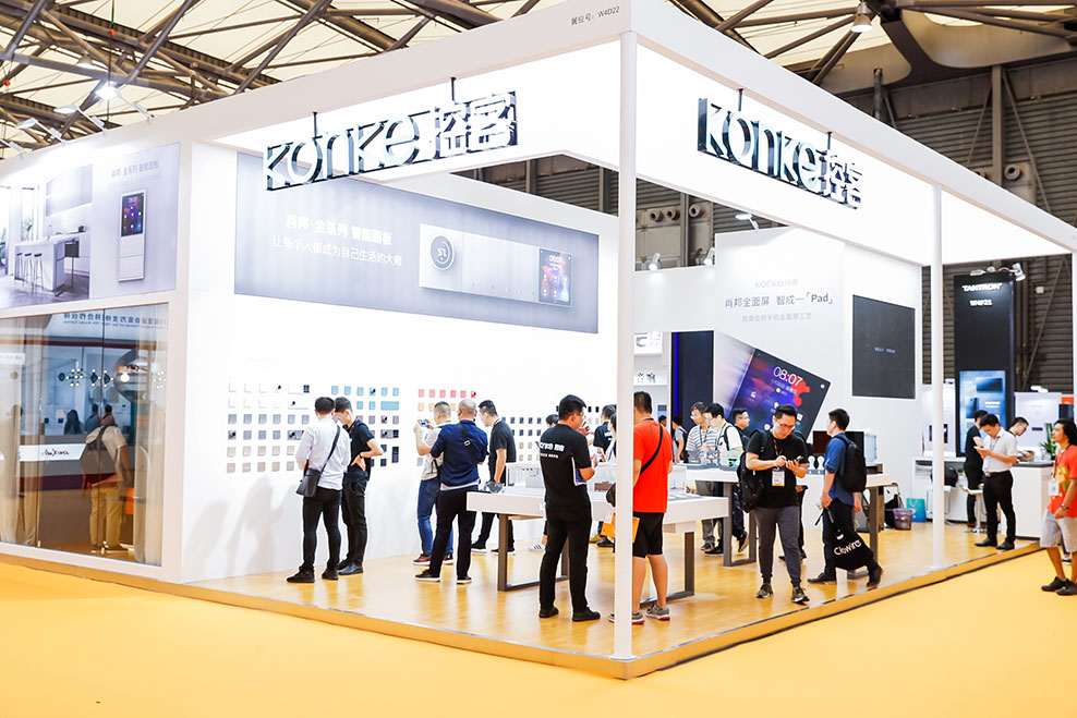 江浙沪智能家居展览会 招展中！（图ZMTQ5MTE5NTI=） - 资讯 - 站酷设计师Aurora001原创素材 - 站酷ZCOOL