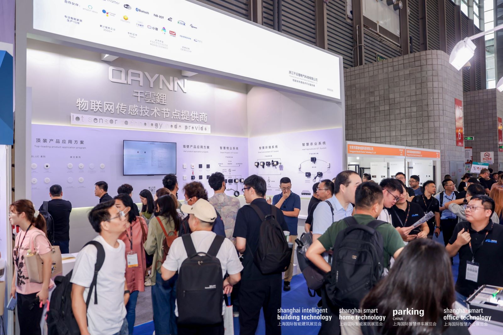 江浙沪智能家居展览会 招展中！（图ZMTQ5MTE5NjQ=） - 资讯 - 站酷设计师Aurora001原创素材 - 站酷ZCOOL