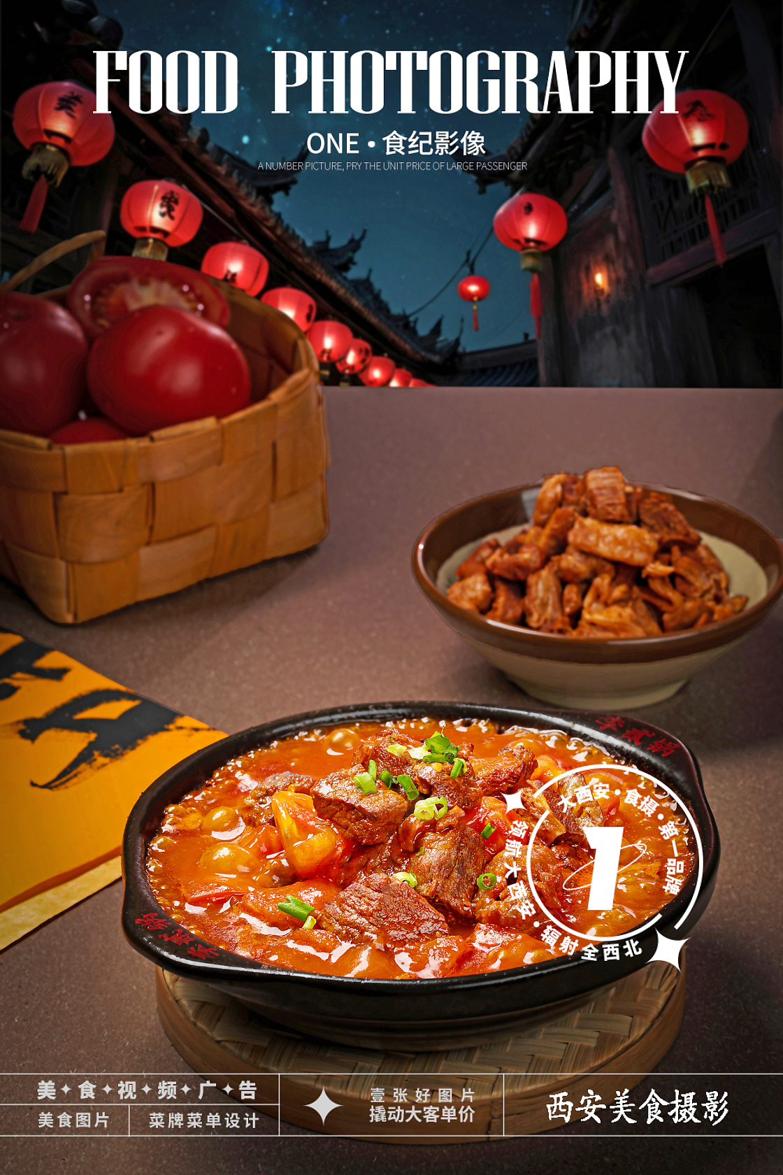 油泼砂锅菜#西安美食摄影（图ZMzc3MzA2MTA4） - 美食摄影 - 站酷设计师西安食纪影像原创素材 - 站酷ZCOOL