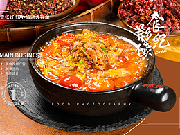 美食图