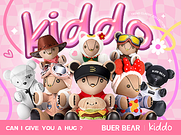 Kiddo潮玩系列 | 布尔熊原创IP设计
