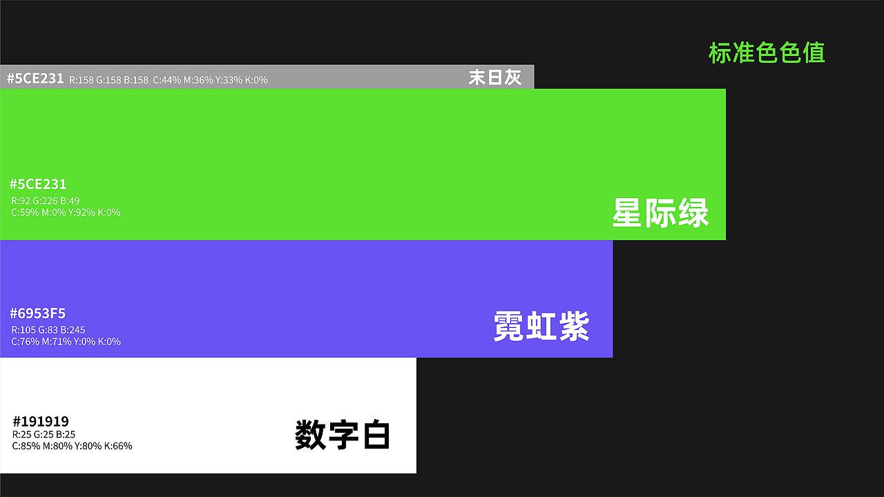 第八象限 | 潮牌服饰品牌设计【逐浪派对】（图ZMzc3MzA3Mjcy） - 品牌 - 站酷设计师小鱼冒头to泡原创素材 - 站酷ZCOOL