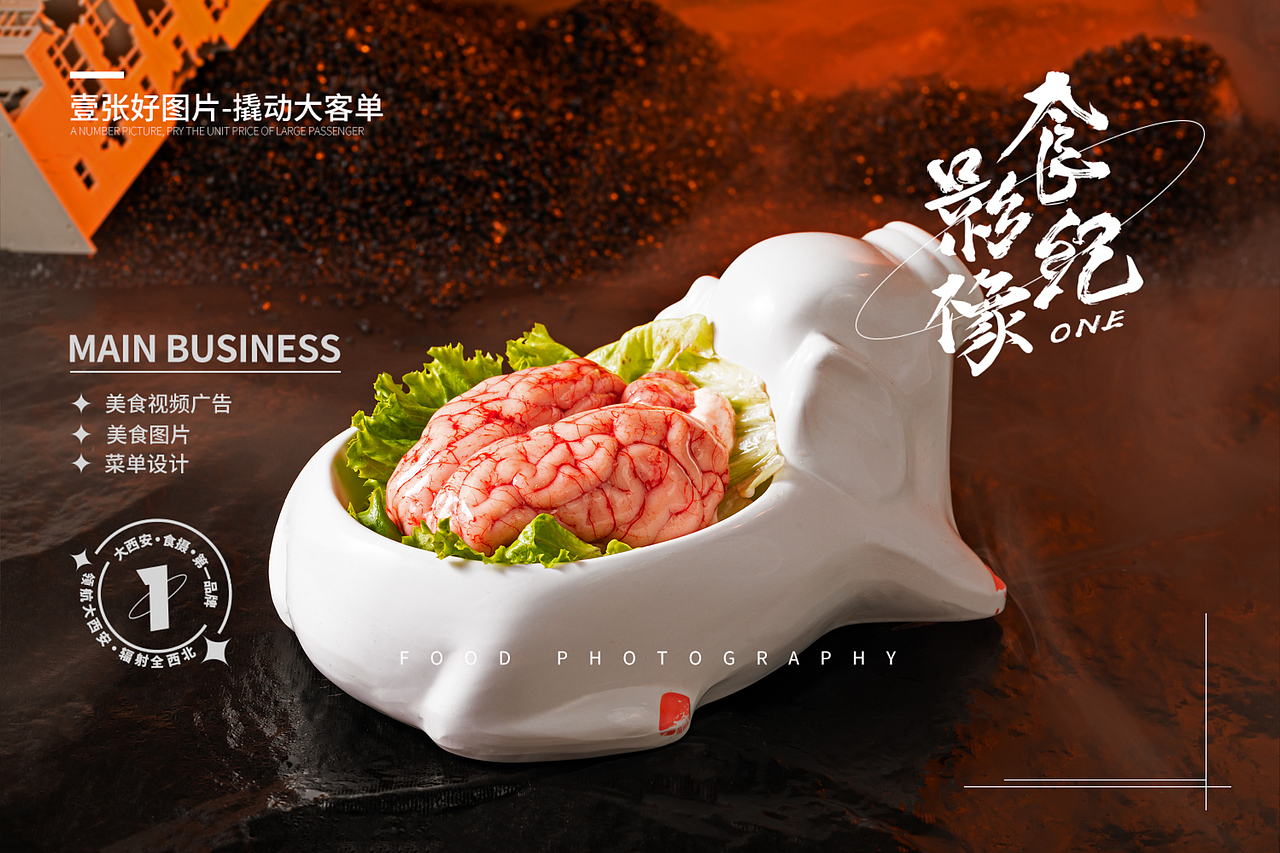 火锅拍摄#西安美食摄影（图ZMzc3MzEwNzY4） - 美食摄影 - 站酷设计师西安食纪影像原创素材 - 站酷ZCOOL