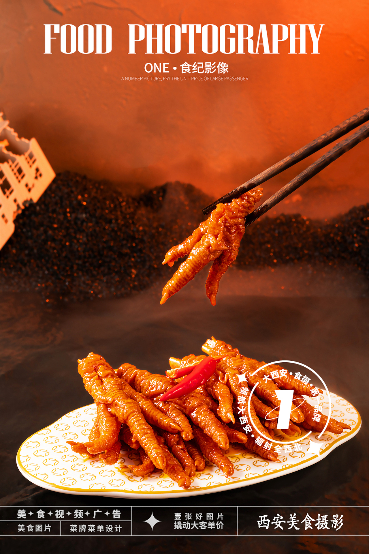 火锅拍摄#西安美食摄影（图ZMzc3MzEwNzc2） - 美食摄影 - 站酷设计师西安食纪影像原创素材 - 站酷ZCOOL