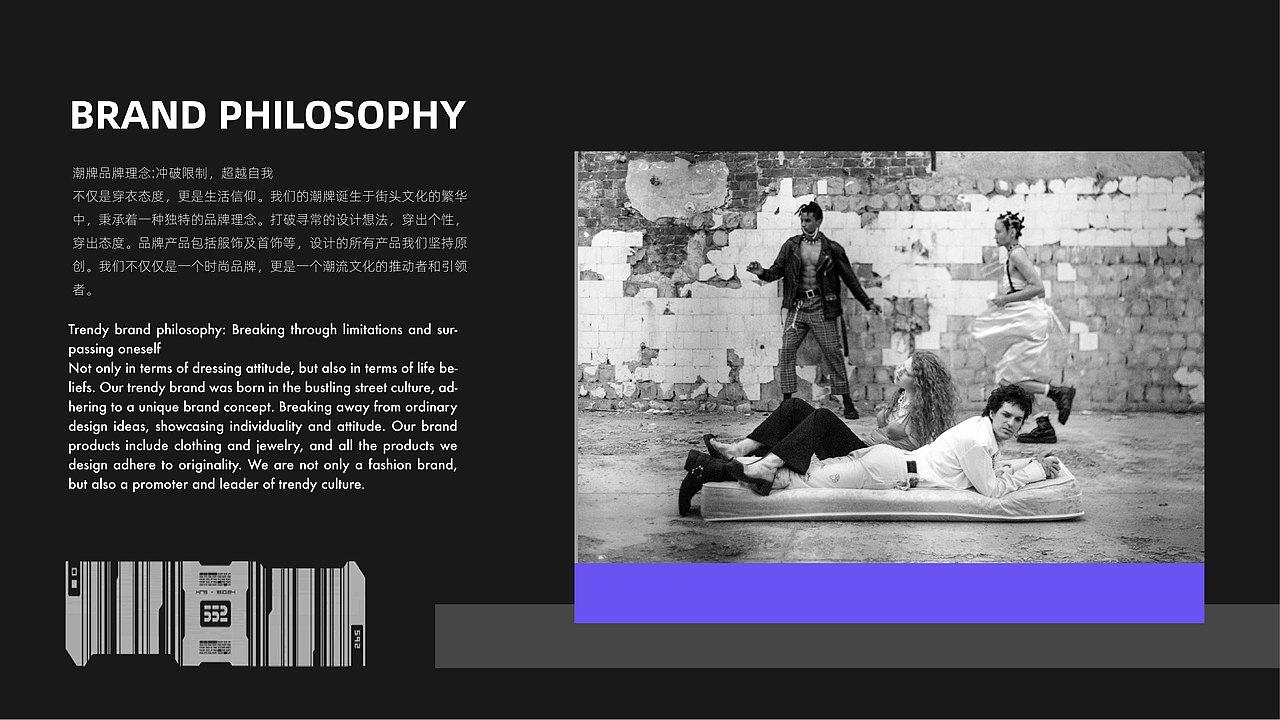 第八象限 | 潮牌服饰品牌设计【逐浪派对】（图ZMzc3MzA5NjA4） - 品牌 - 站酷设计师小鱼冒头to泡原创素材 - 站酷ZCOOL
