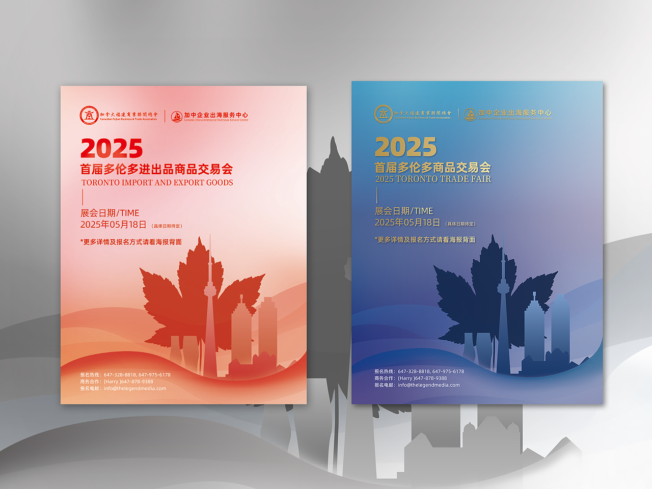 近期海报设计展示｜线下活动海报