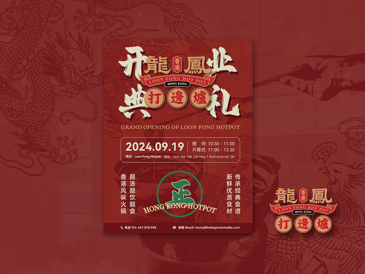 近期海报设计展示｜线下活动海报