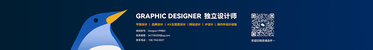 近期海报设计展示｜线下活动海报