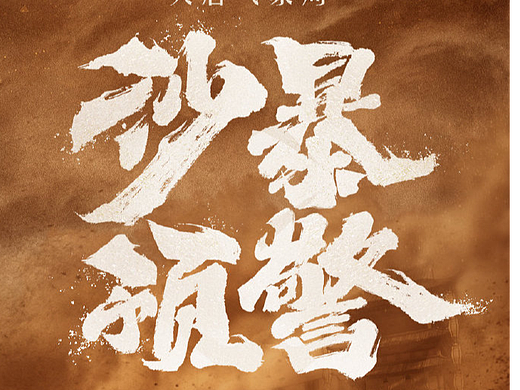 作品整理·1
