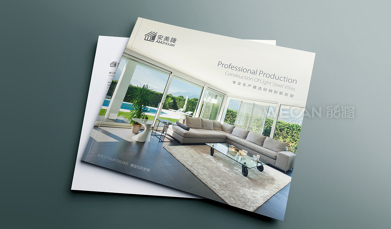 别墅画册设计|轻钢房屋画册|民宿画册|文旅画册|案例集