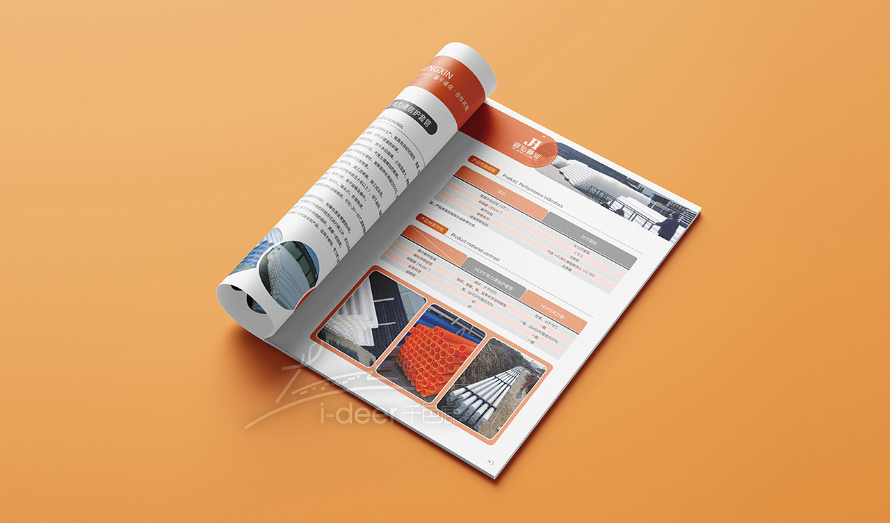 市政画册设计/管道画册设计/管业画册供水画册水利画册（图ZMzc3MzEyNzk2） - 书籍/画册 - 站酷设计师千色鹿画册设计原创素材 - 站酷ZCOOL