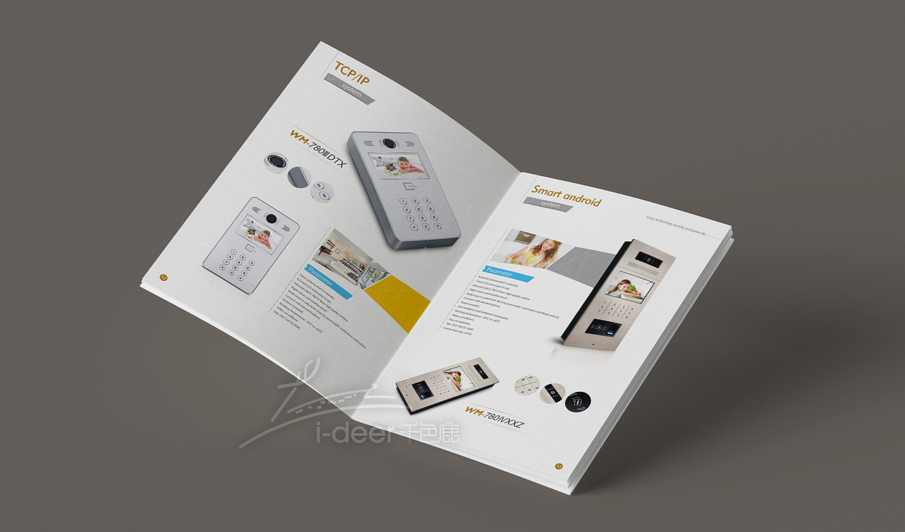 摄像设备画册设计/安保监控画册设计/楼宇对讲画册