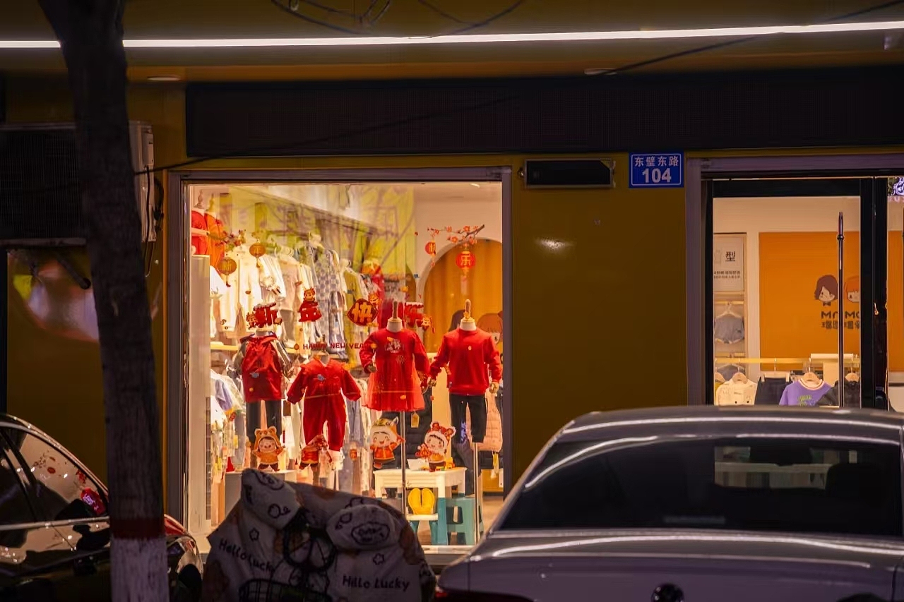 腊月二十九 夜市走一走