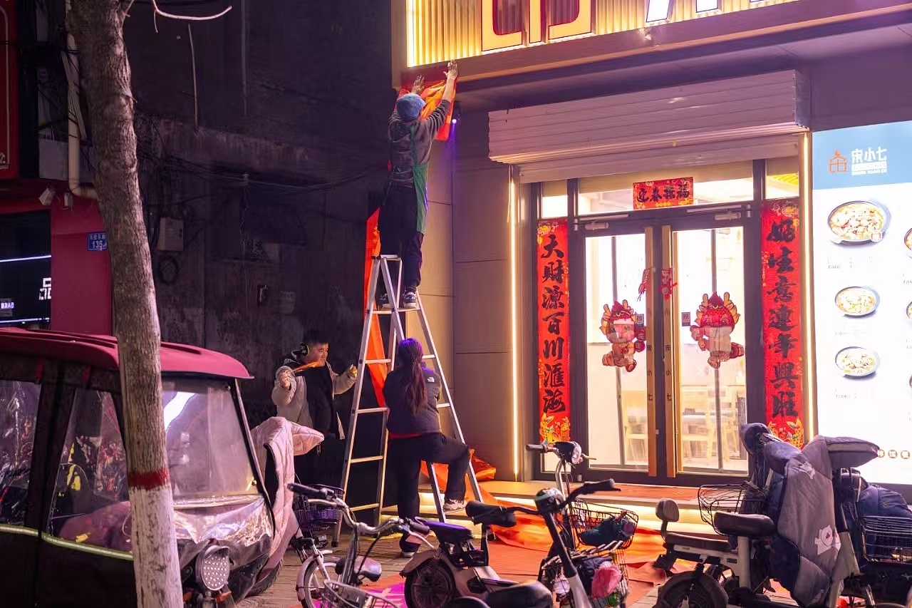 腊月二十九 夜市走一走