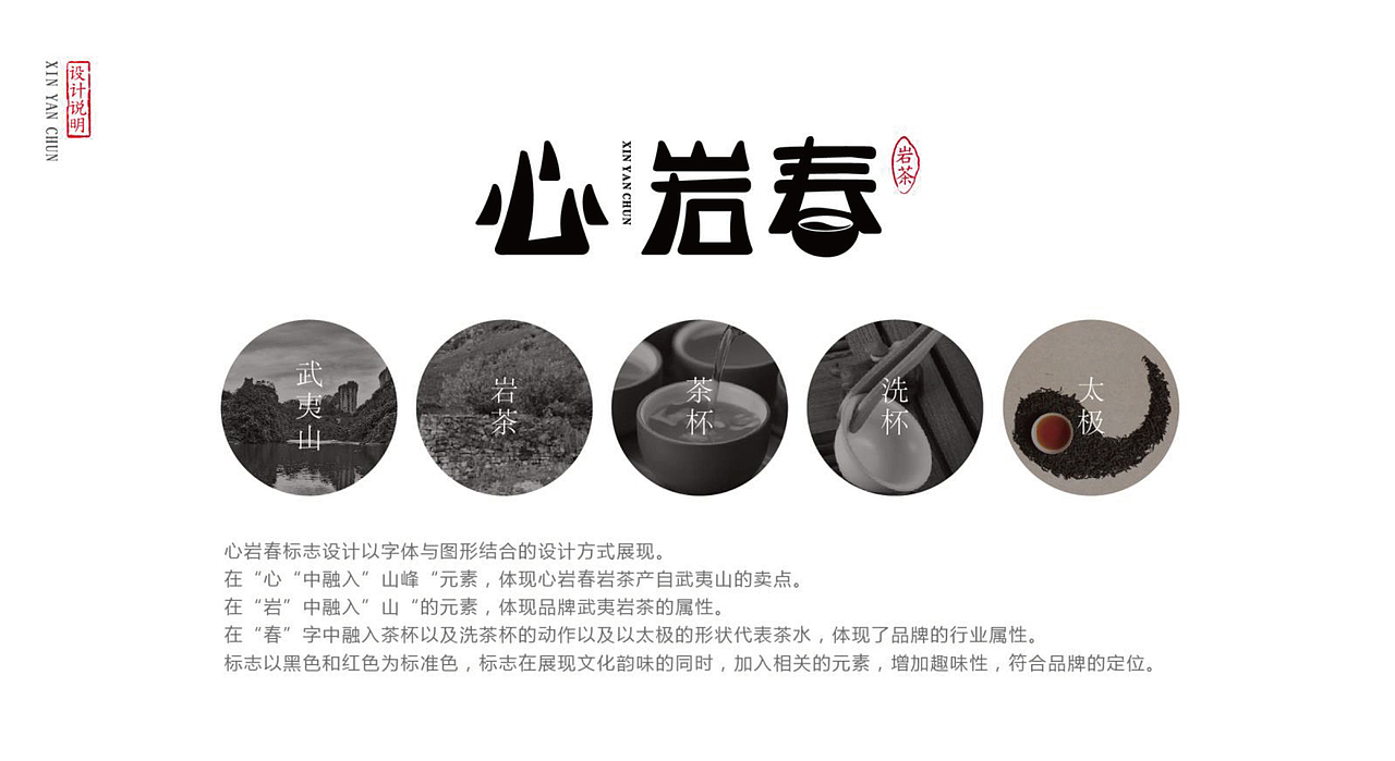 茶叶logo 字体logo 原创logo设计 logo 标志 商标设计（图ZMzc3MzE0Mjc2） - Logo - 站酷设计师超级符号logo设计原创素材 - 站酷ZCOOL