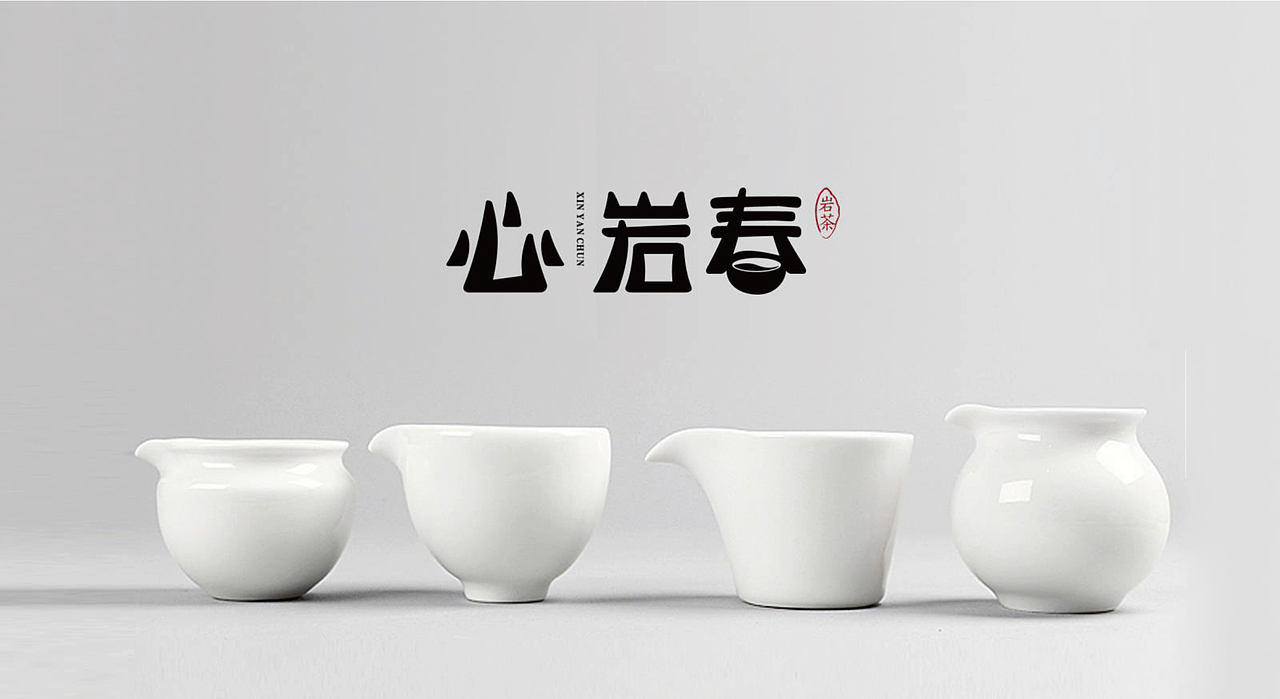 茶叶logo 字体logo 原创logo设计 logo 标志 商标设计（图ZMzc3MzE0MzA0） - Logo - 站酷设计师超级符号logo设计原创素材 - 站酷ZCOOL