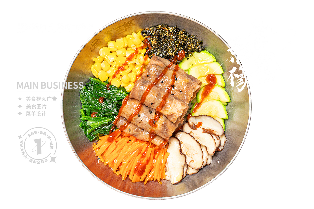 韩式拌饭/拌面/小吃#西安美食摄影