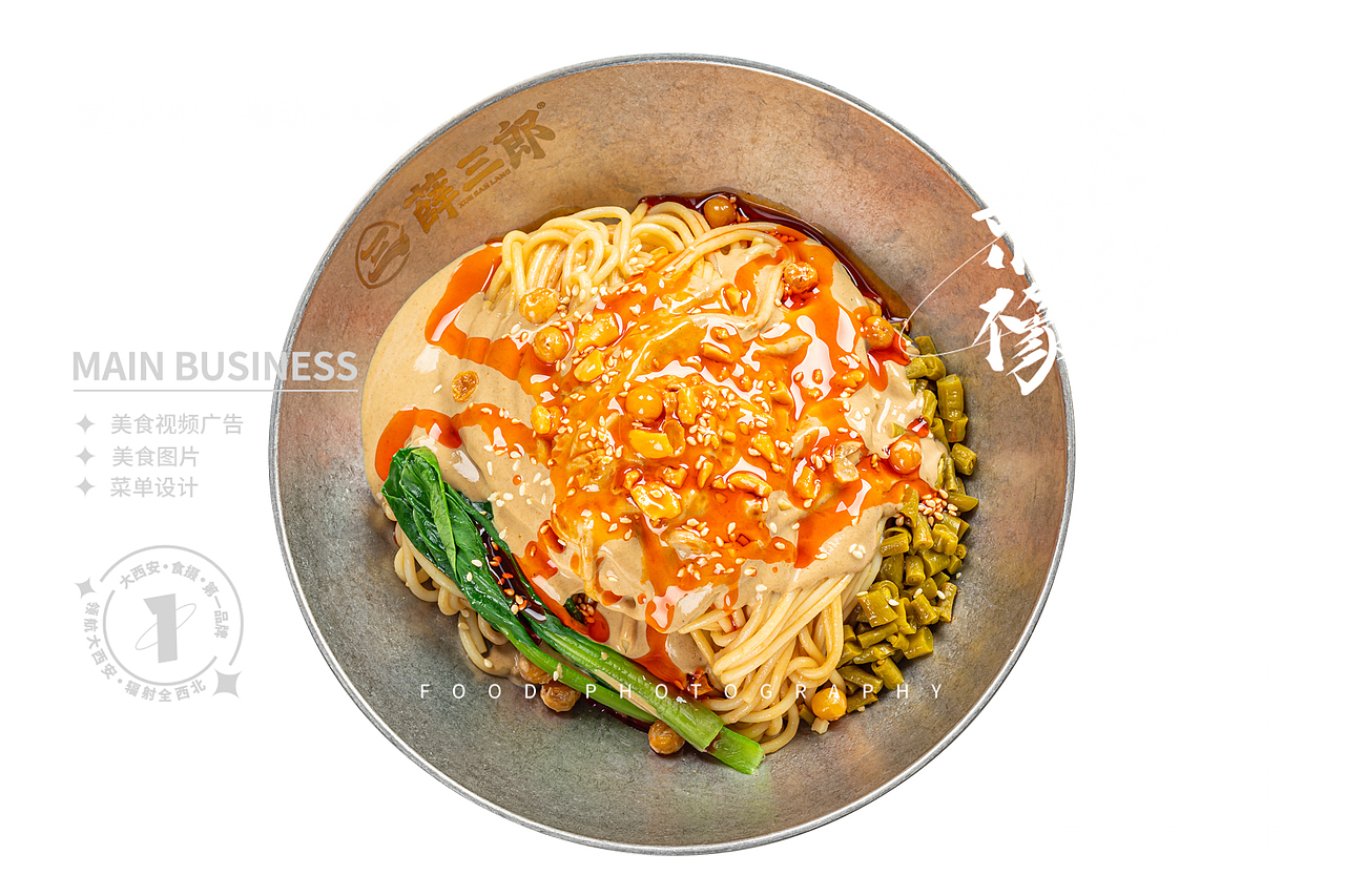 韩式拌饭/拌面/小吃#西安美食摄影