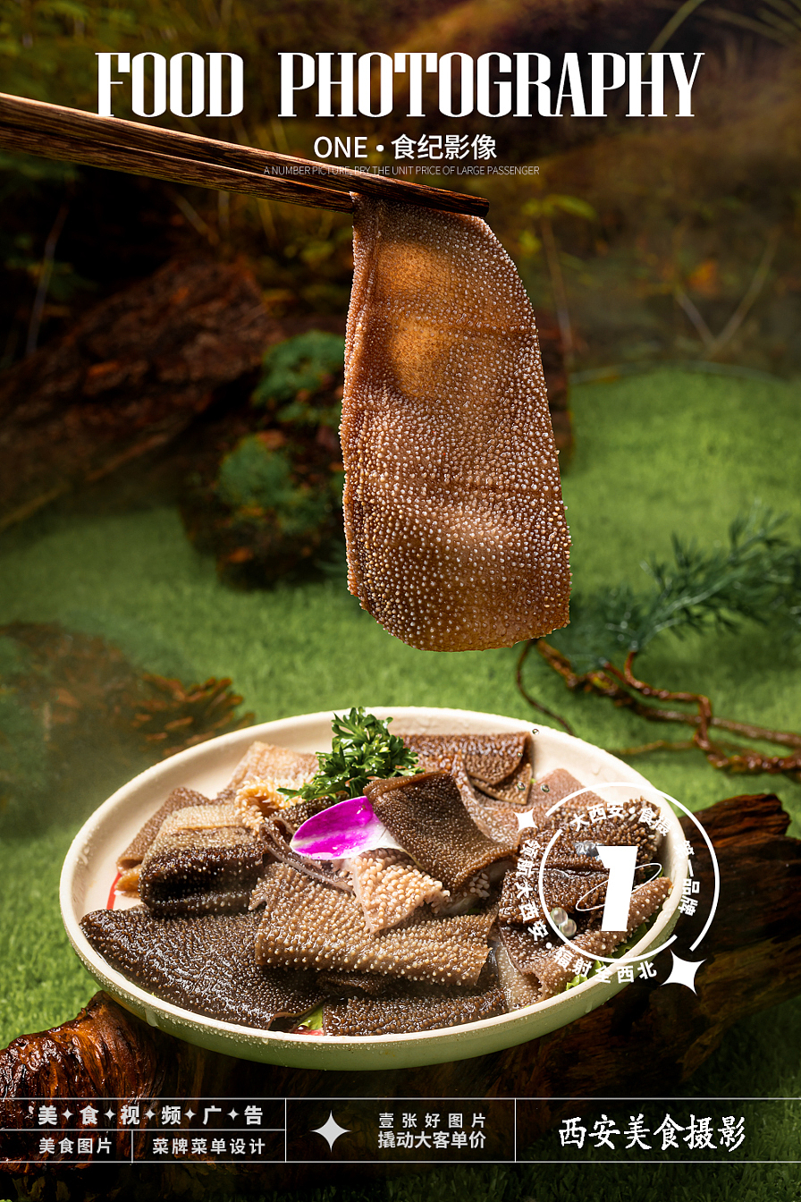 森林风火锅菜品#西安美食摄影（图ZMzc3MzE1MTcy） - 美食摄影 - 站酷设计师西安食纪影像原创素材 - 站酷ZCOOL