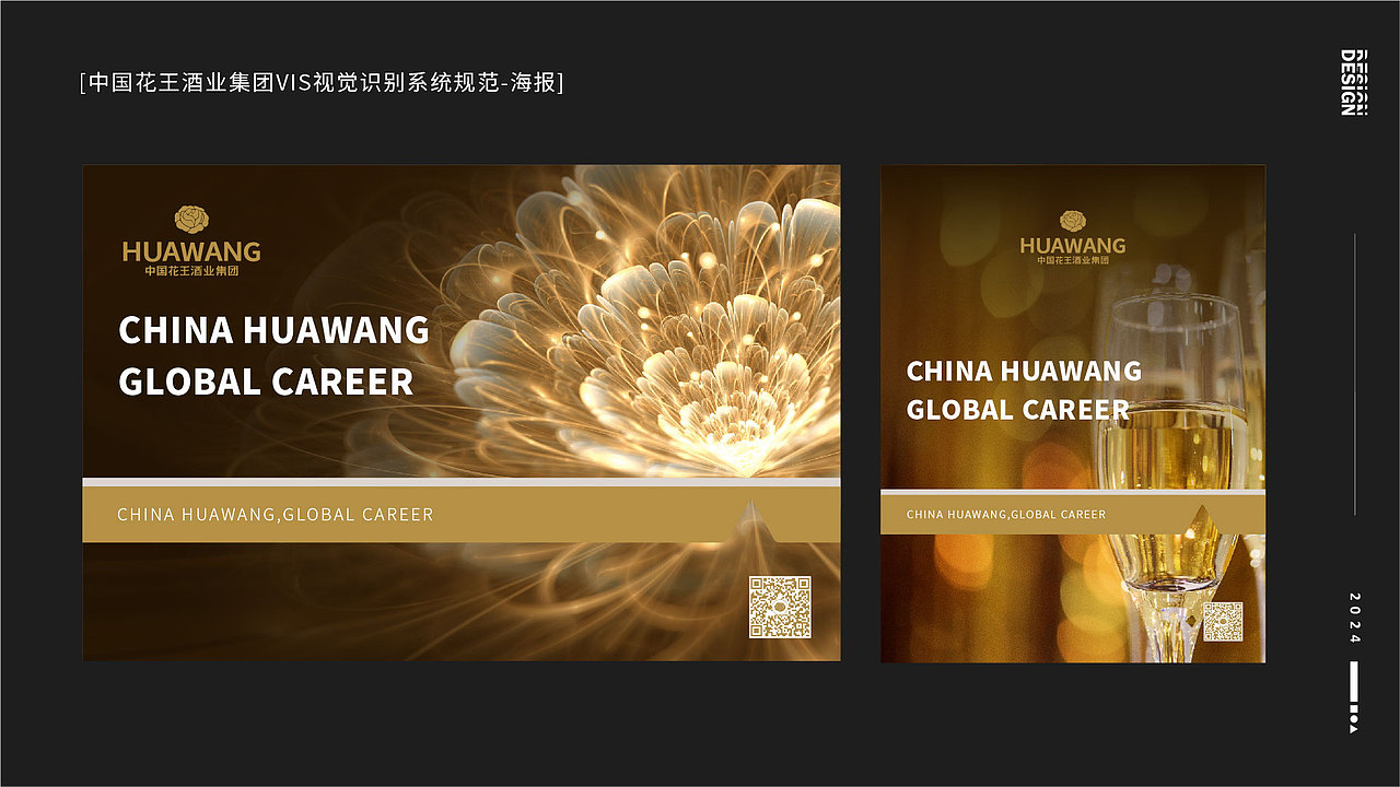 作品集-9年平面设计经验