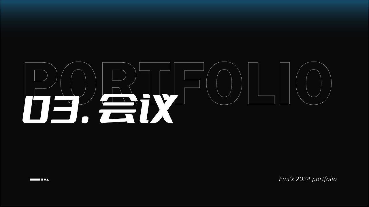 作品集-9年平面设计经验