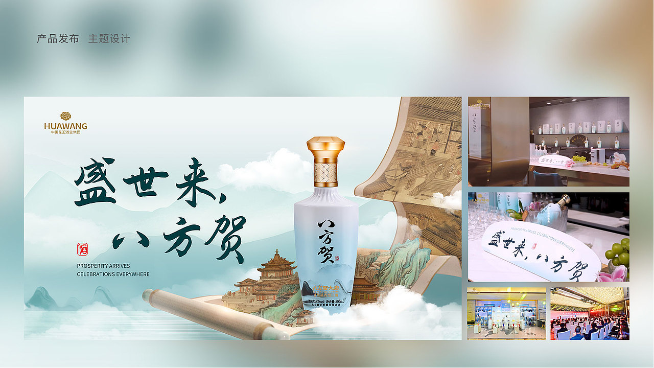 作品集-9年平面设计经验