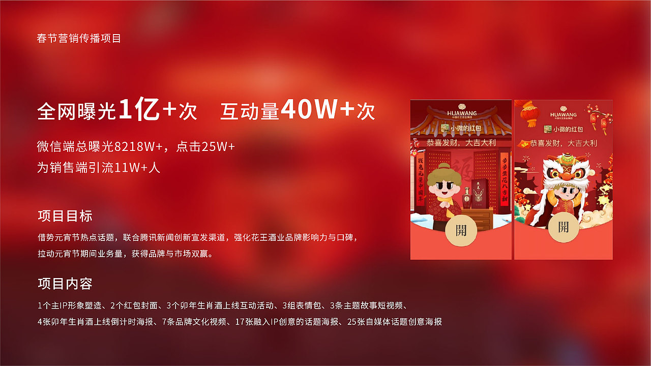 作品集-9年平面设计经验