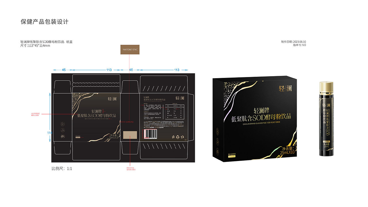 作品集-9年平面设计经验