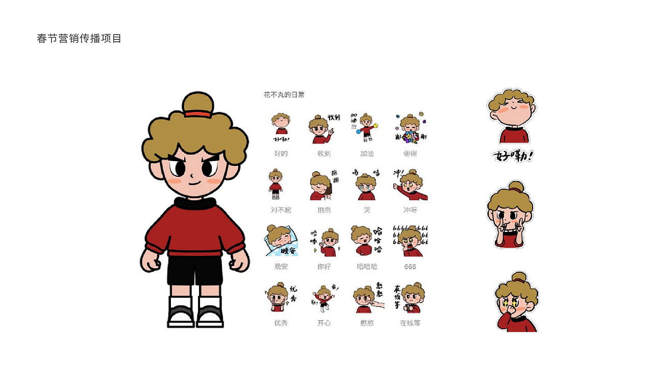 作品集-9年平面设计经验