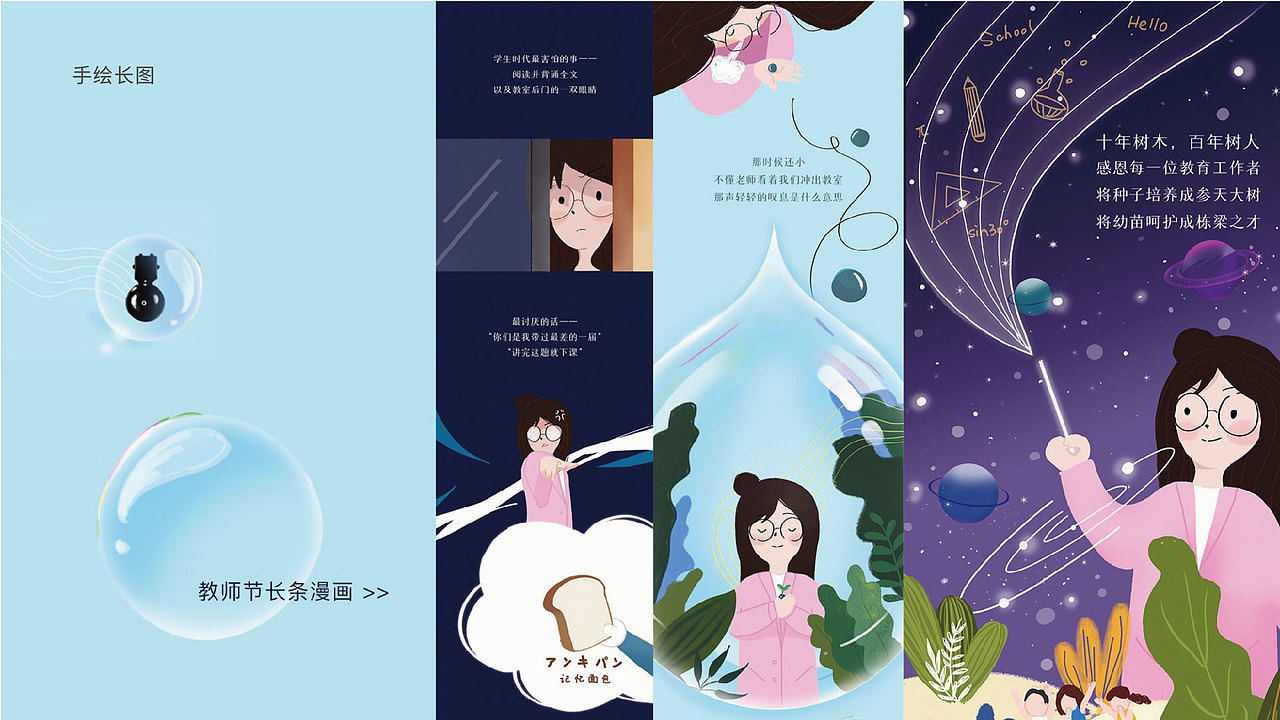 作品集-9年平面设计经验