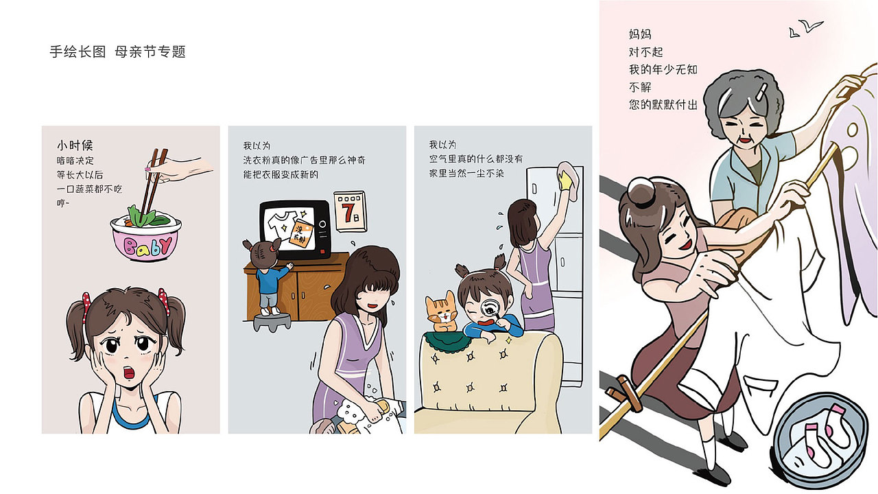 作品集-9年平面设计经验