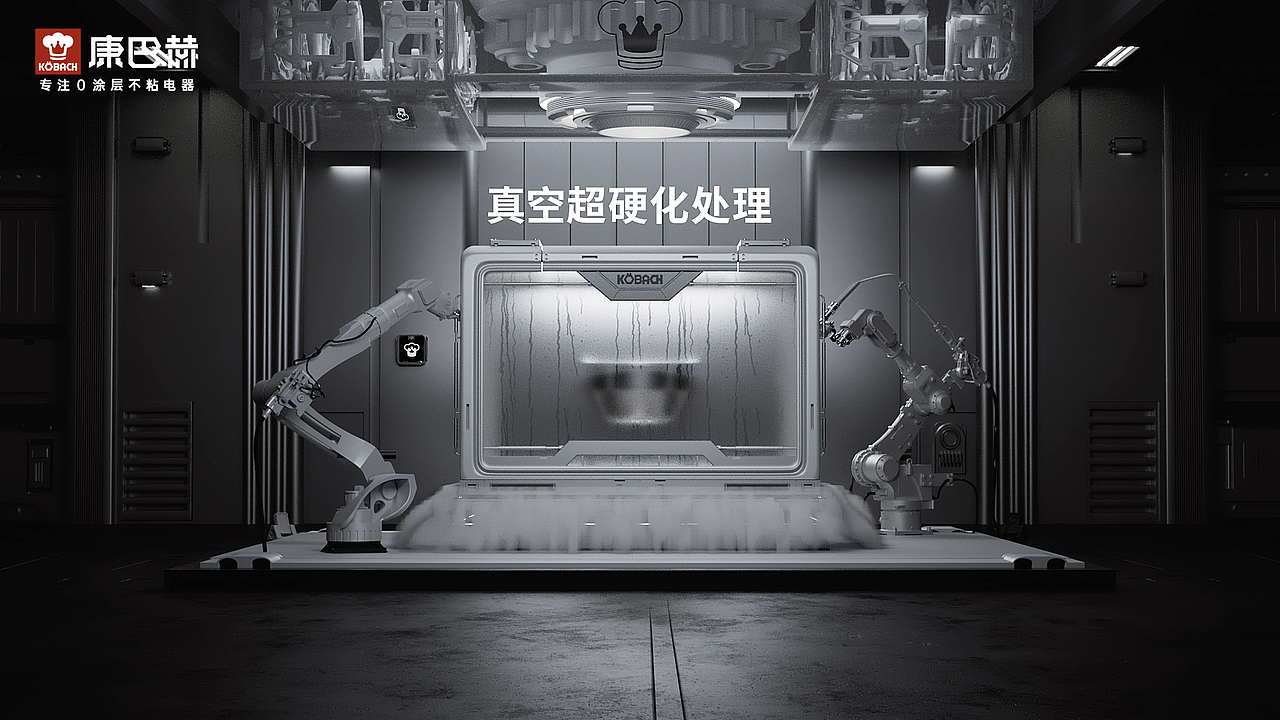 康巴赫真钛0涂层不粘锅（图ZMzc3MzE5MDk2） - 动画/影视 - 站酷设计师XIAO_JIANG原创素材 - 站酷ZCOOL