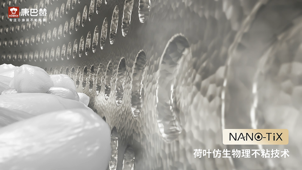 康巴赫真钛0涂层不粘锅（图ZMzc3MzE5MTIw） - 动画/影视 - 站酷设计师XIAO_JIANG原创素材 - 站酷ZCOOL