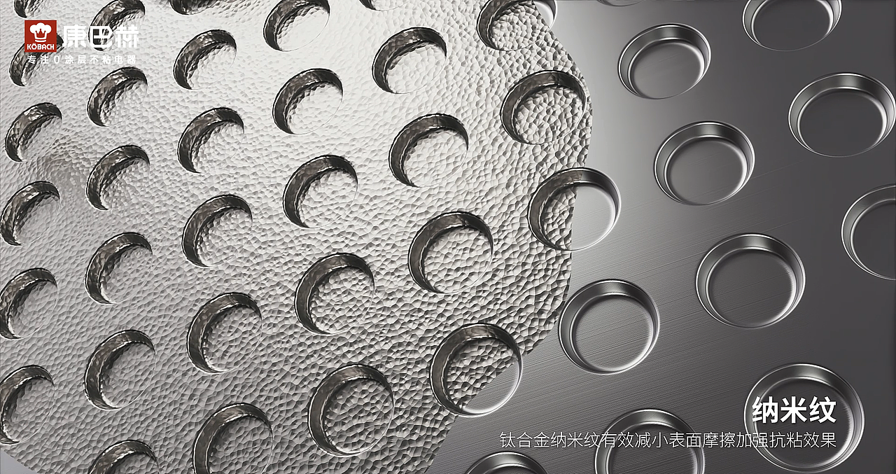 康巴赫真钛0涂层不粘锅（图ZMzc3MzE5MTA0） - 动画/影视 - 站酷设计师XIAO_JIANG原创素材 - 站酷ZCOOL