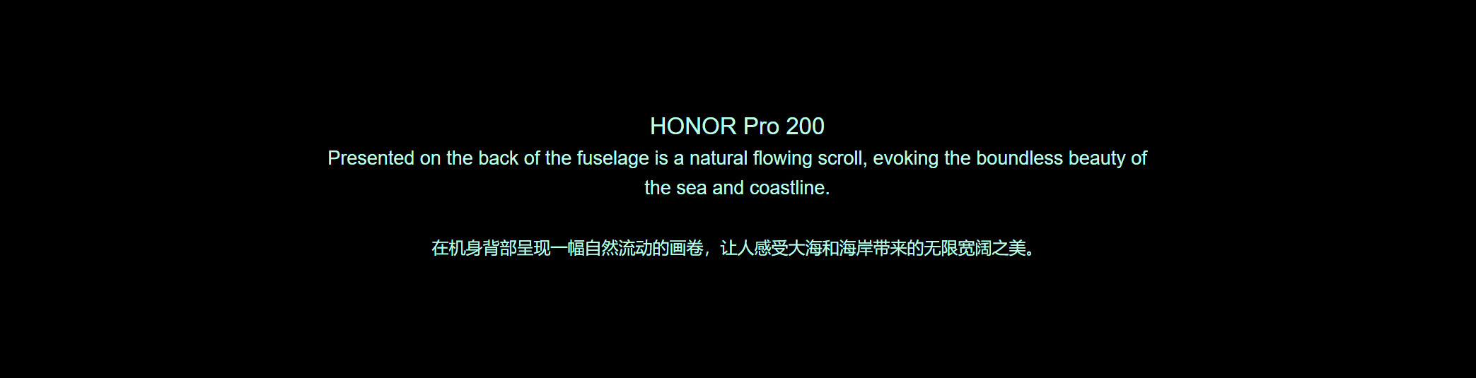 HONOR Pro 200（图ZMzc3MzIxMDQw） - 产品 - 站酷设计师FIELstudio原创素材 - 站酷ZCOOL