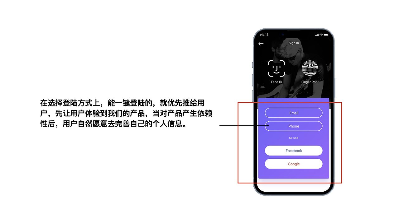 用户体验设计论