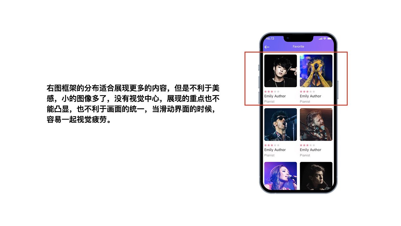 用户体验设计论