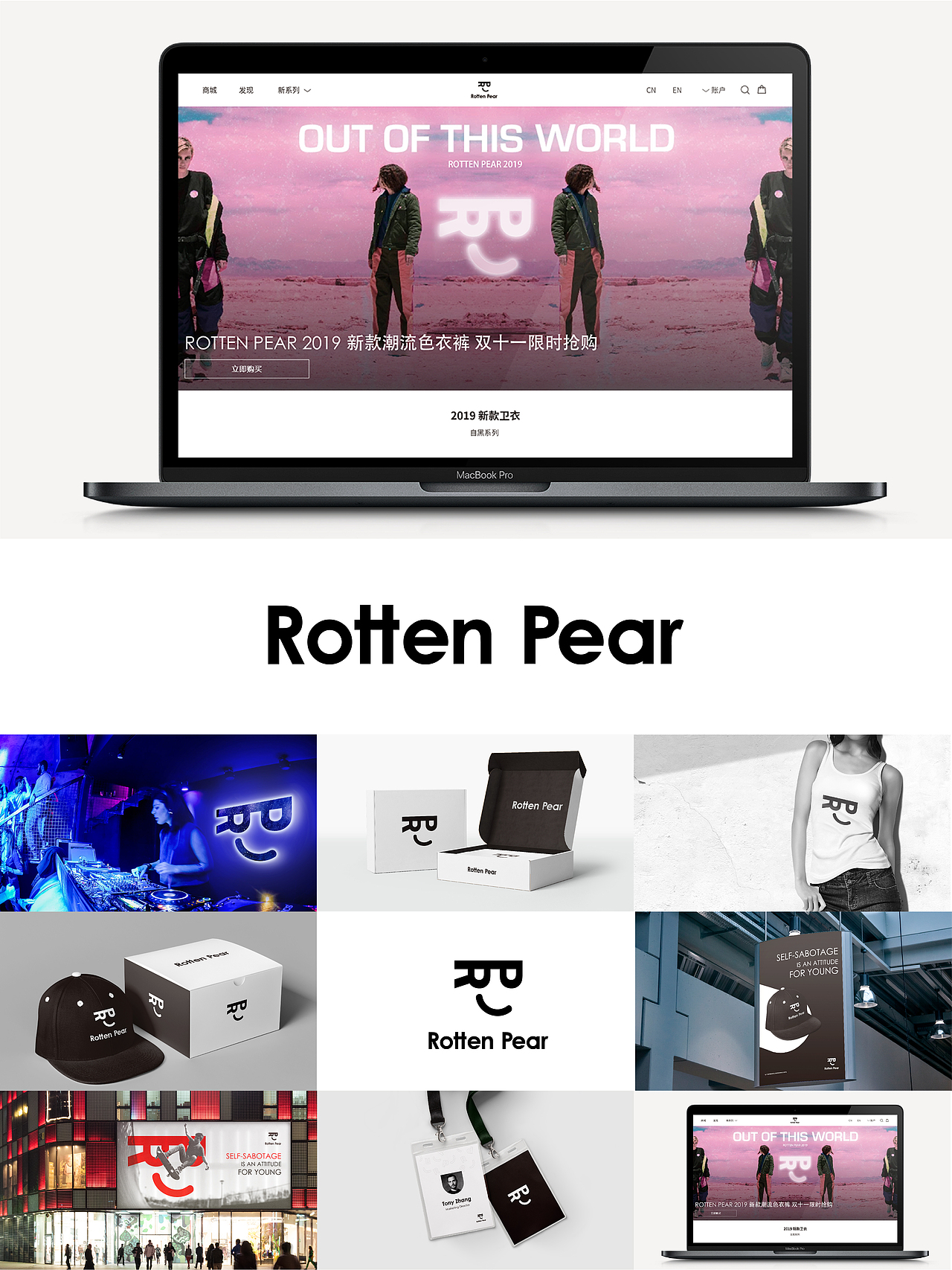 潮牌卫衣品牌、标志、包装设计（图ZMzc3MzIzMDc2） - Logo - 站酷设计师平面设计师JIMMY原创素材 - 站酷ZCOOL