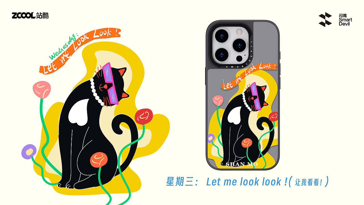 《猫珍珠的Study周记》——当一只猫学会了中式英语（图ZMzc3MzI0MTQ4） - 商业插画 - 站酷设计师米斯夏Summer原创素材 - 站酷ZCOOL