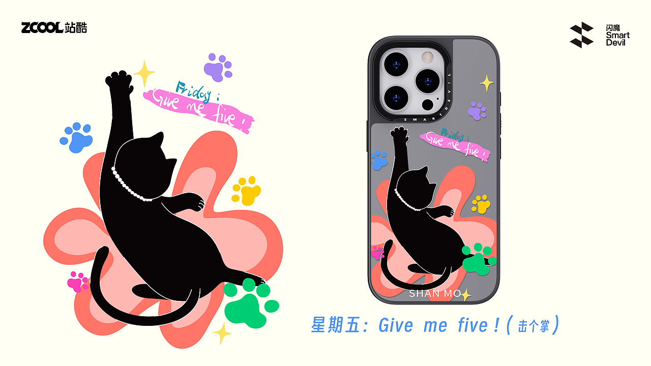 《猫珍珠的Study周记》——当一只猫学会了中式英语